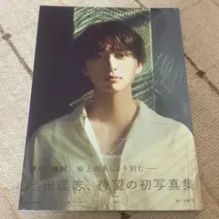 2026年最新】池田匡の人気アイテム - メルカリ