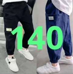 ネイビー ポケット付き ロングパンツ 140