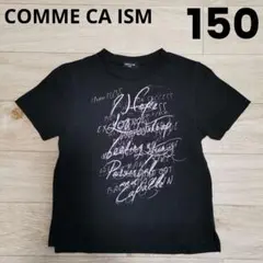 COMME CA ISM 半袖 Tシャツ ブラック 150