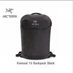 ARC'TERYX アークテリクス KONSEAL 15 コンシール15
