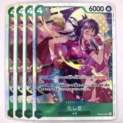 2026年最新】タシギ srの人気アイテム - メルカリ