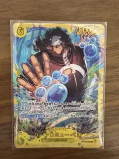 2026年最新】OP12-119 バーソロミュー・くまの人気アイテム - メルカリ