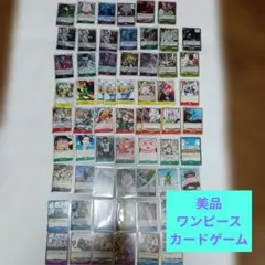 ワンピースカード まとめ売り 激安 - メルカリ