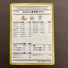 2026年最新】ふたごじまのタッツーの人気アイテム - メルカリ