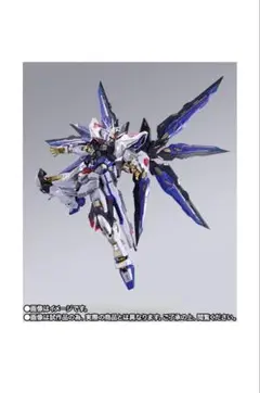 美品　メタルビルド 機動戦士ガンダム　ストライクフリーダムガンダム　ストフリ METAL BUILD ストライクフリーダムガンダム スペシャルページ