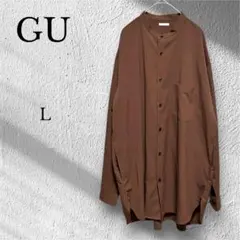 GU　ジーユー　メンズ　長袖　オーバーサイズシャツ【L】ブラウン　訳あり
