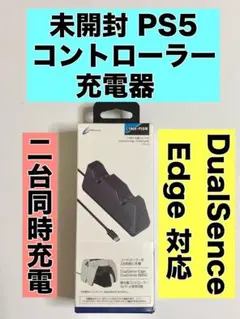 ワイヤレスコントローラー