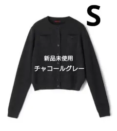 CABaN　コットンカシミヤカーディガン　チャコールグレー　S