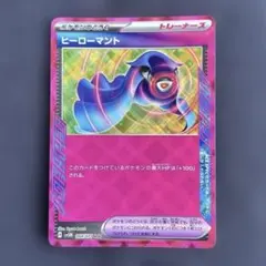 ポケモンカ-ド　ACESPEC ヒーローマント