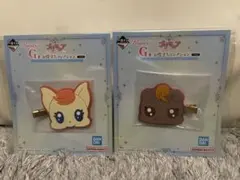 プリキュア 一番くじ　G賞 2個セット