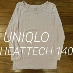 UNIQLO HEATTECH ユニクロ ヒートテック 長袖140 ピンク