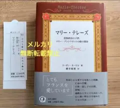 【レア・初版】マニュアル・メディスンの原理 レア・初版】マニュアル・メディスンの原理 - メルカリ