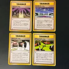 ポケモンカード　旧裏　トレーナーカード　スタジアムカードセット
