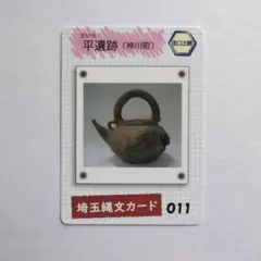 hiro0314hiro0314様 リクエスト 4点 まとめ商品