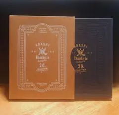 ARASHI 20周年記念フォトフレーム