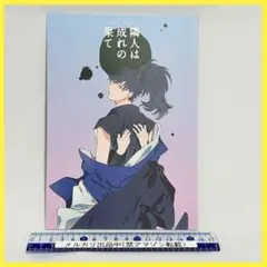 2026年最新】鉢尾 同人誌の人気アイテム - メルカリ