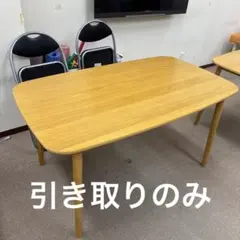 タンスのゲン　ダイニングテーブル ナチュラルカラー