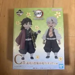 一番くじ 鬼滅の刃 義勇のフィギュア