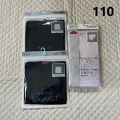 【4225】新品　110cm キャミソール　ショーツ　3点まとめ売り