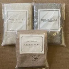 バスタオル３枚セット　ウチノコラボ　ノベルティ　ファンケル