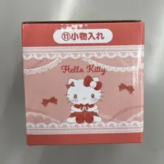 ハローキティ 1番くじ 小物入れ