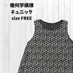 ノースリーブチュニック aライン