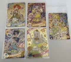 アイプリ カード リング6弾 星4 星3 星2 サイン 35枚 未使用