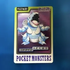 ポケモンシールダス ニドクイン - メルカリ