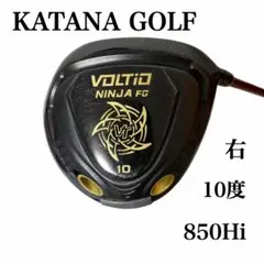 KATANAゴルフ VOLTiO NINJA FG 850Hi ドライバー10°のサムネイル