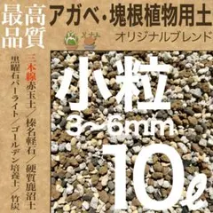 ぱんだこぱんだ様 リクエスト 3点 まとめ商品