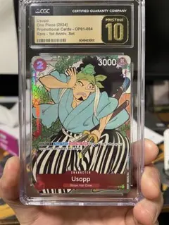 Item thumbnail for item 66093943-fda9-40d8-80cd-1097f03834d7