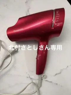 2025年最新】EH_CNA9Bの人気アイテム - メルカリ