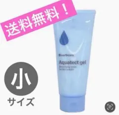 AQUCRIO アクシリオ アクアテクトゲル ゲル状保湿クリーム 100gのサムネイル