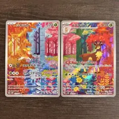 2026年最新】シキジカ メブキジカ arの人気アイテム - メルカリ