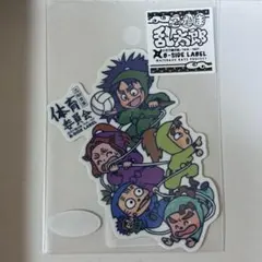 忍たま乱太郎　b-side label ステッカー　体育委員会