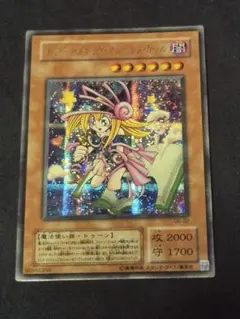 2026年最新】トゥーン ブラックマジシャン ガール g6 02の人気アイテム