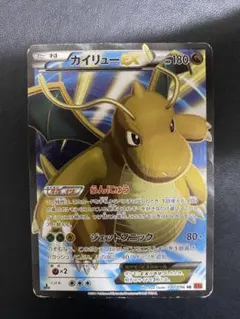 カイリューEX SR XY3 ライジングフィスト 100/096 - メルカリ