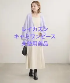 ハートネックキャミワンピース　アイボリー　レイカズン