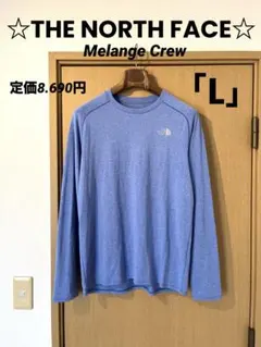THE NORTH FACEノースフェイス長袖ロングスリーブメランジクルーL