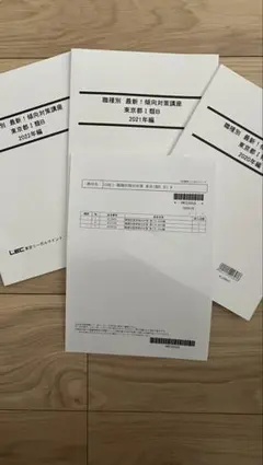 Item thumbnail for item bfe966eb-76ad-4b99-b2a0-83130b556643