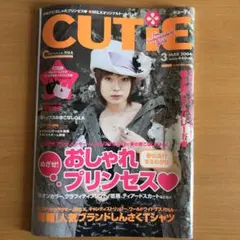 2025年最新】深田恭子雑誌の人気アイテム - メルカリ