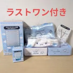 2026年最新】シナモロール くじ ラストワンの人気アイテム - メルカリ