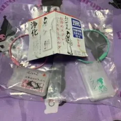 おいせさん お浄めスプレー ミニキーホルダー ガチャガチャ