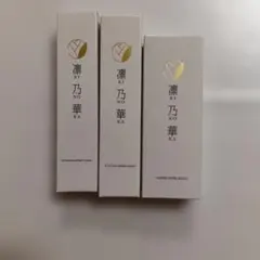 凛乃華 リンクルホワイトセラム美容液30ml+ホワイトリンクルクリーム