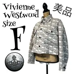 【美品】【00】Vivienne Westwood オーブ デニムジャケット