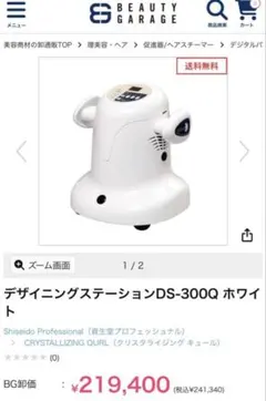 2026年最新】システムキュール ロッドの人気アイテム - メルカリ