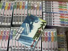 2026年最新】天牌全巻の人気アイテム - メルカリ