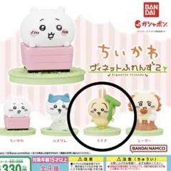ちいかわ ヴィネットふれんず2 うさぎ
