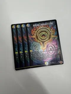 2026年最新】パーフェクトペテンシーの人気アイテム - メルカリ