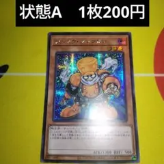 Item thumbnail for item 433d6dfa-bded-41e6-ba29-ee955b755bf4